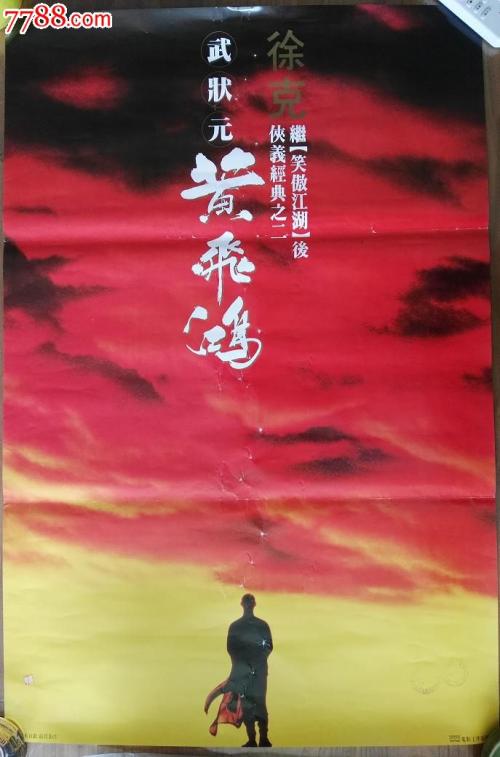 诺曼底大学 International Business Certificate